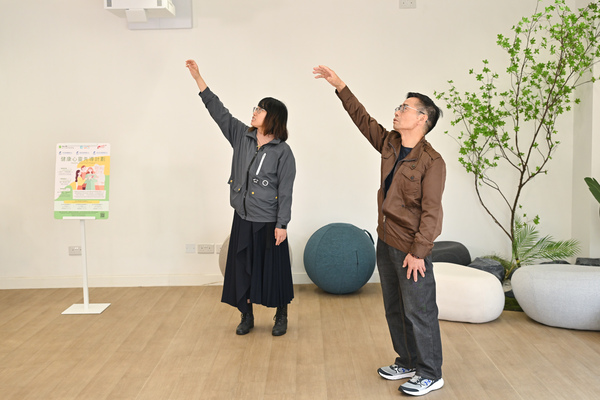 地區防線 心靈康健