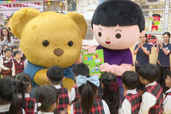 國安家好 寓教於樂