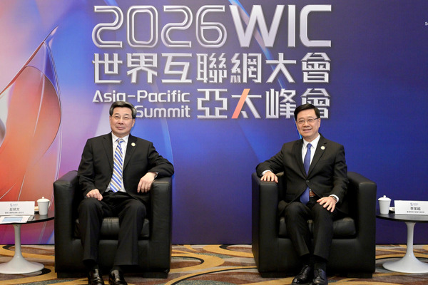 李家超晤國家網信辦主任