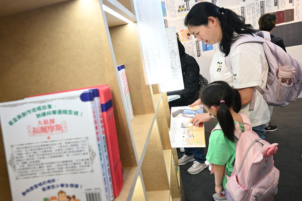 悅讀周下周一展開