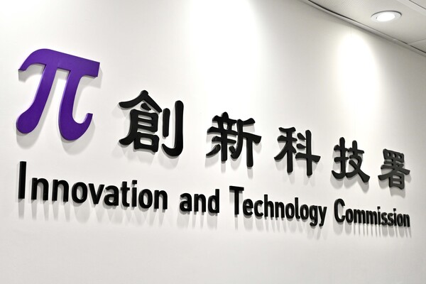 產學研1+計劃第三批資助項目公布