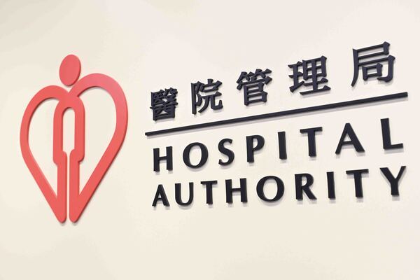 醫管局電子產假證明書周五推行