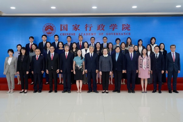 常任秘書長部門首長開展研修課程