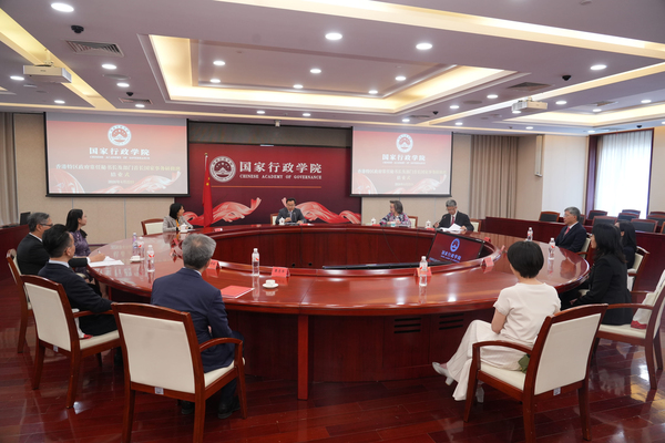 國家事務研修班完成研修課