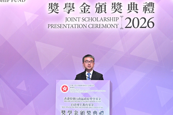 六千六傑出學生獲頒獎學金