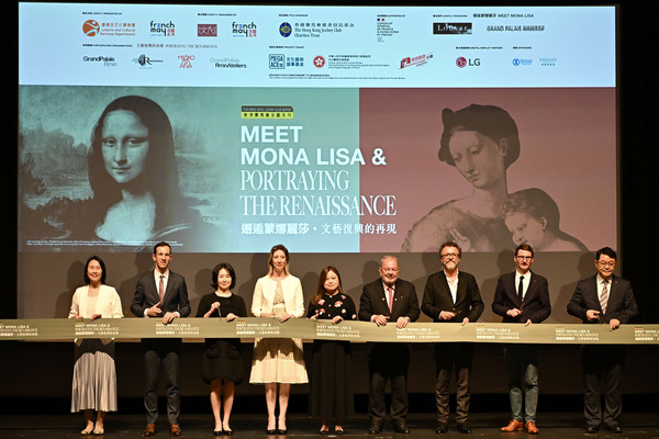 文化博物館推蒙娜麗莎沉浸式體驗