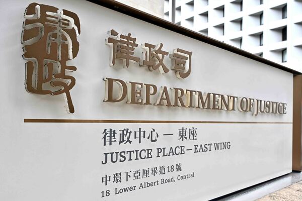譴責惡意抹黑新任刑事檢控專員