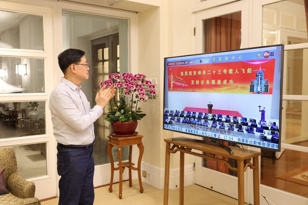 神舟23號成功發射 特首致賀