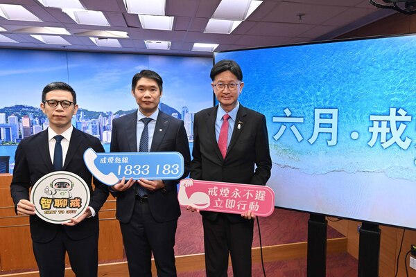 本港吸煙率降至8.5%創新低