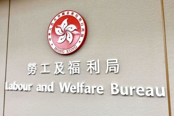 本港保護兒童福利法律健全
