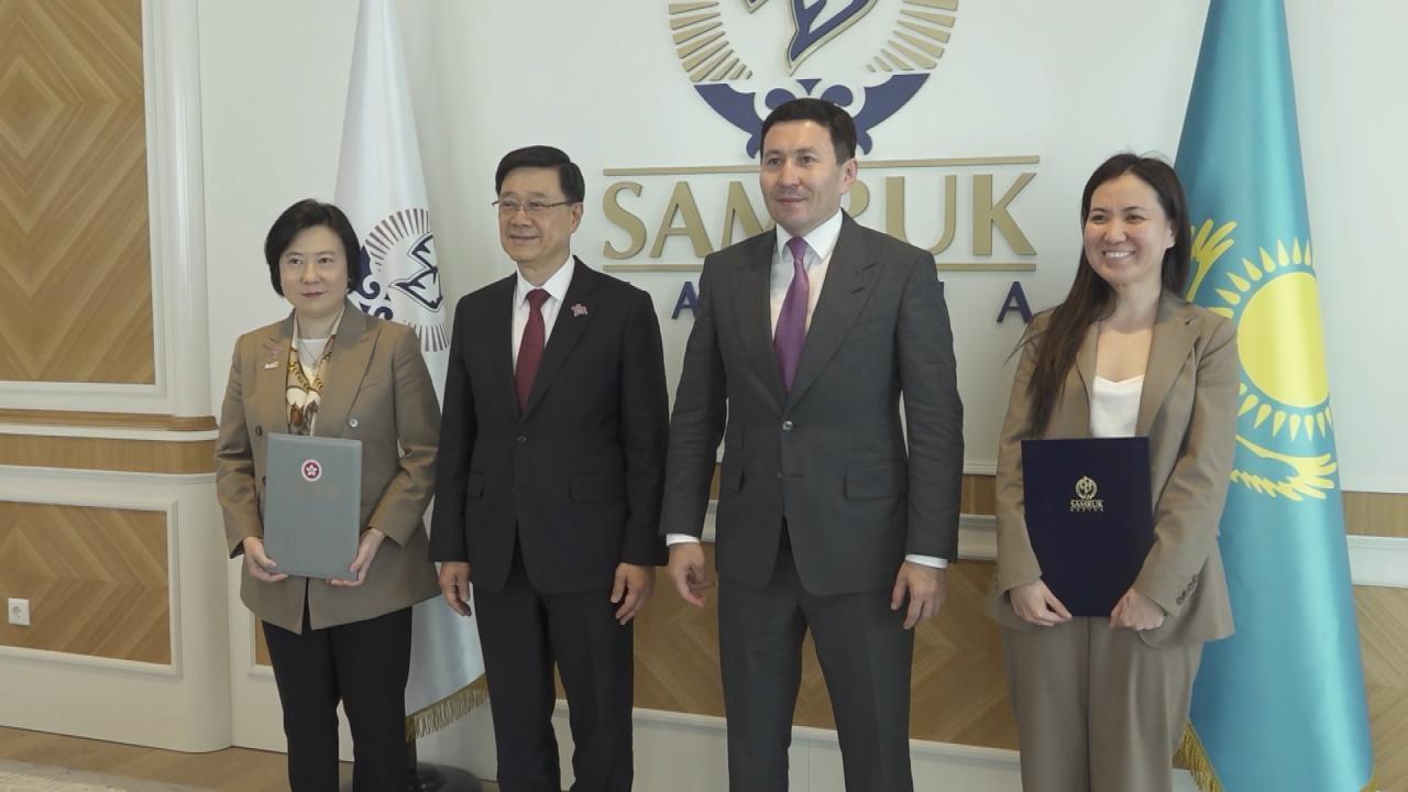 李家超晤哈萨克斯坦总理