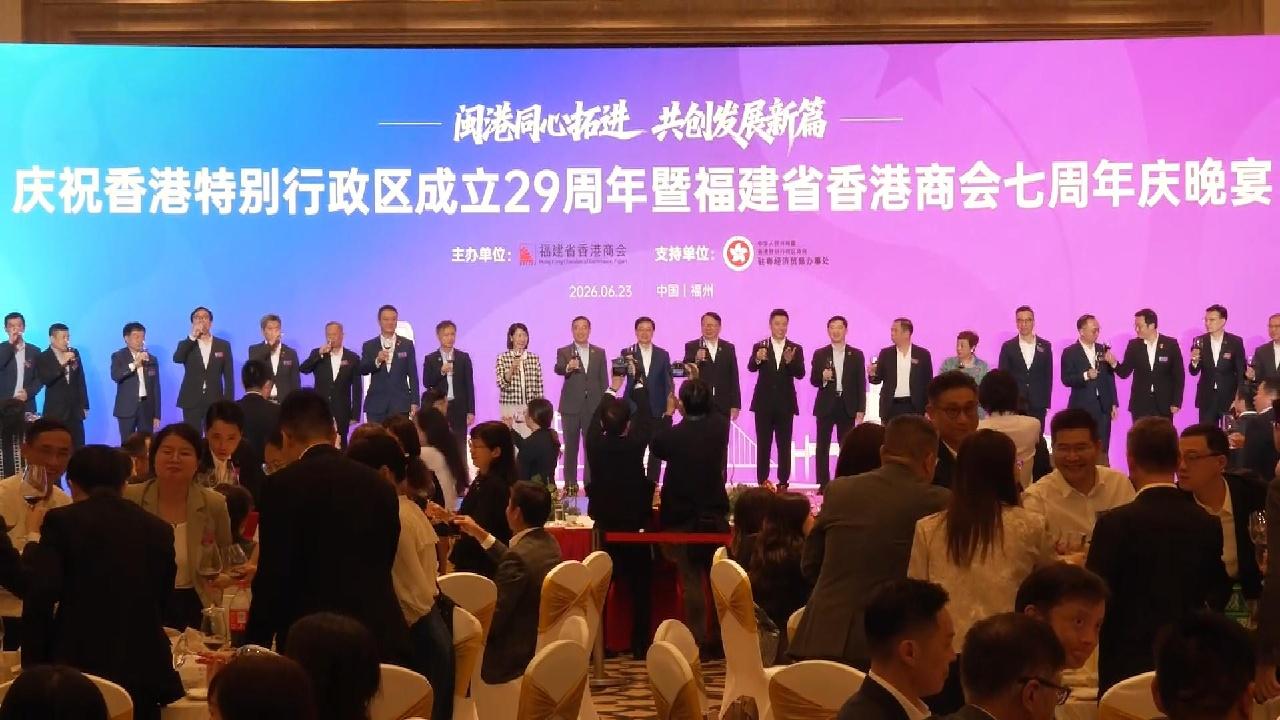 李家超訪福建院校和文旅項目