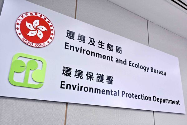 新界西堆填區疑滲漏垃圾滲濾液