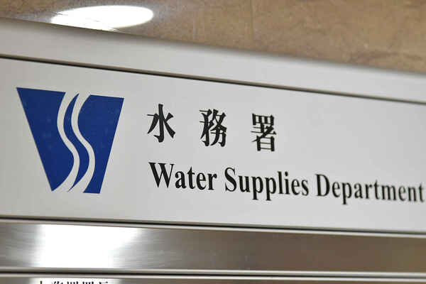 筲箕灣停水 當局致力協助市民 筲箕灣停水 當局致力協助市民