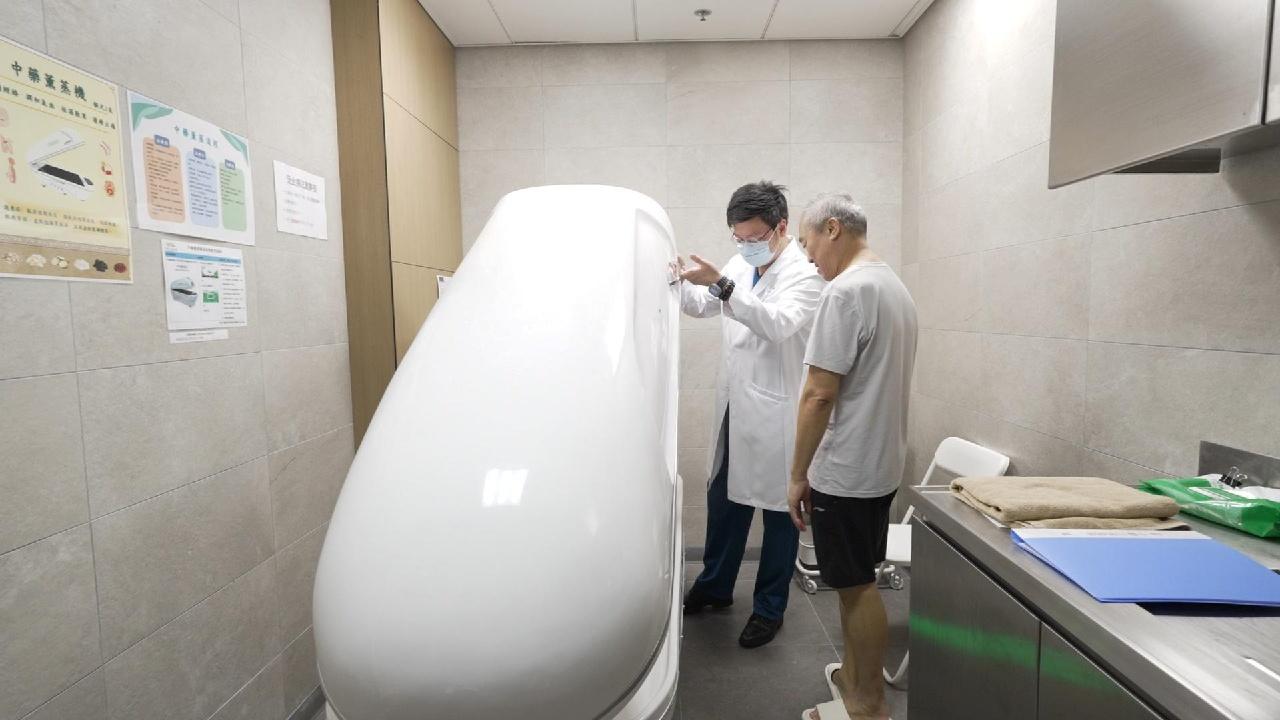 專病專治 中醫有方