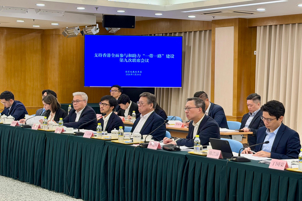 一帶一路建設聯席會議在北京舉行