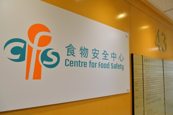 港人鎘鉛攝入量低 對健康影響微