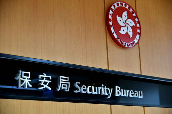 完善性罪行法例接逾六千意見書