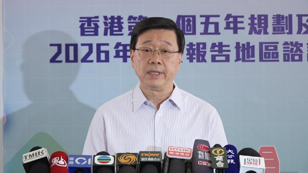 李家超冀9月內發表香港五年規劃
