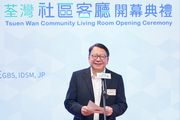荃灣社區客廳啟用 面積全港最大