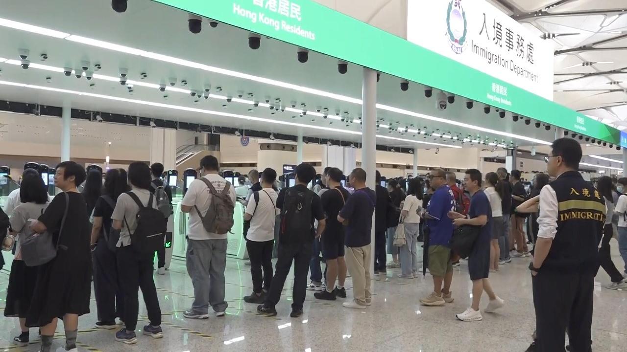 皇崗口岸舉行萬人壓力測試