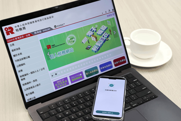 探討進一步優化稅務易業務流程