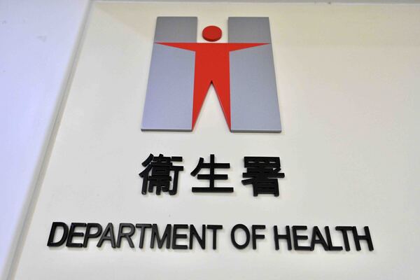 切勿使用未經註冊藥劑製品