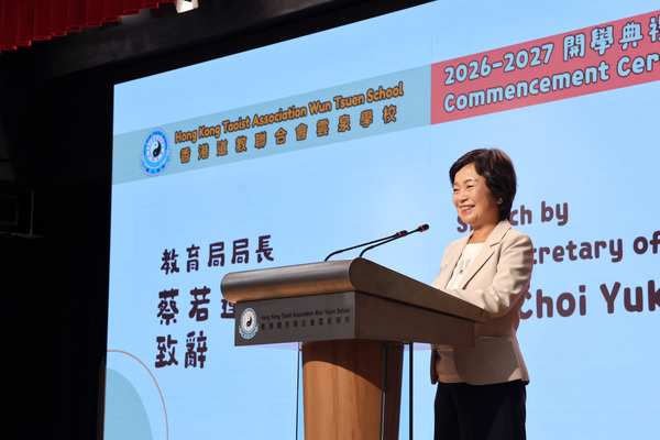 蔡若蓮與師生共迎新學年