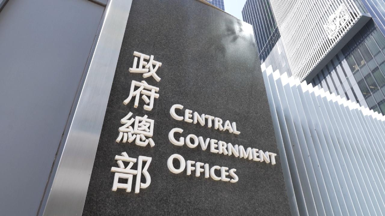李家超公布香港第一個五年規劃