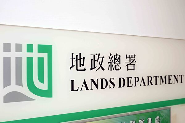 市區重建新進展:土瓜灣兩幅地皮正式收回 市區重建新進展:土瓜灣兩幅地皮正式收回