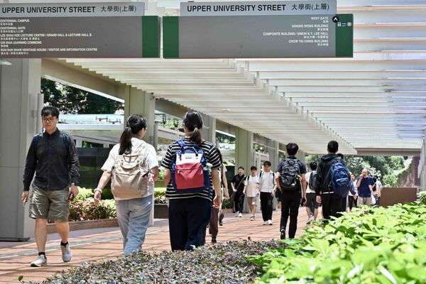 直接錄取計劃報名下月展開 中六生可獲大學提前錄取 直接錄取計劃報名下月展開 中六生可獲大學提前錄取