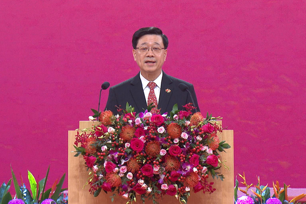 李家超國慶致辭:首份五年規劃助香港把握國家機遇 李家超國慶致辭:首份五年規劃助香港把握國家機遇