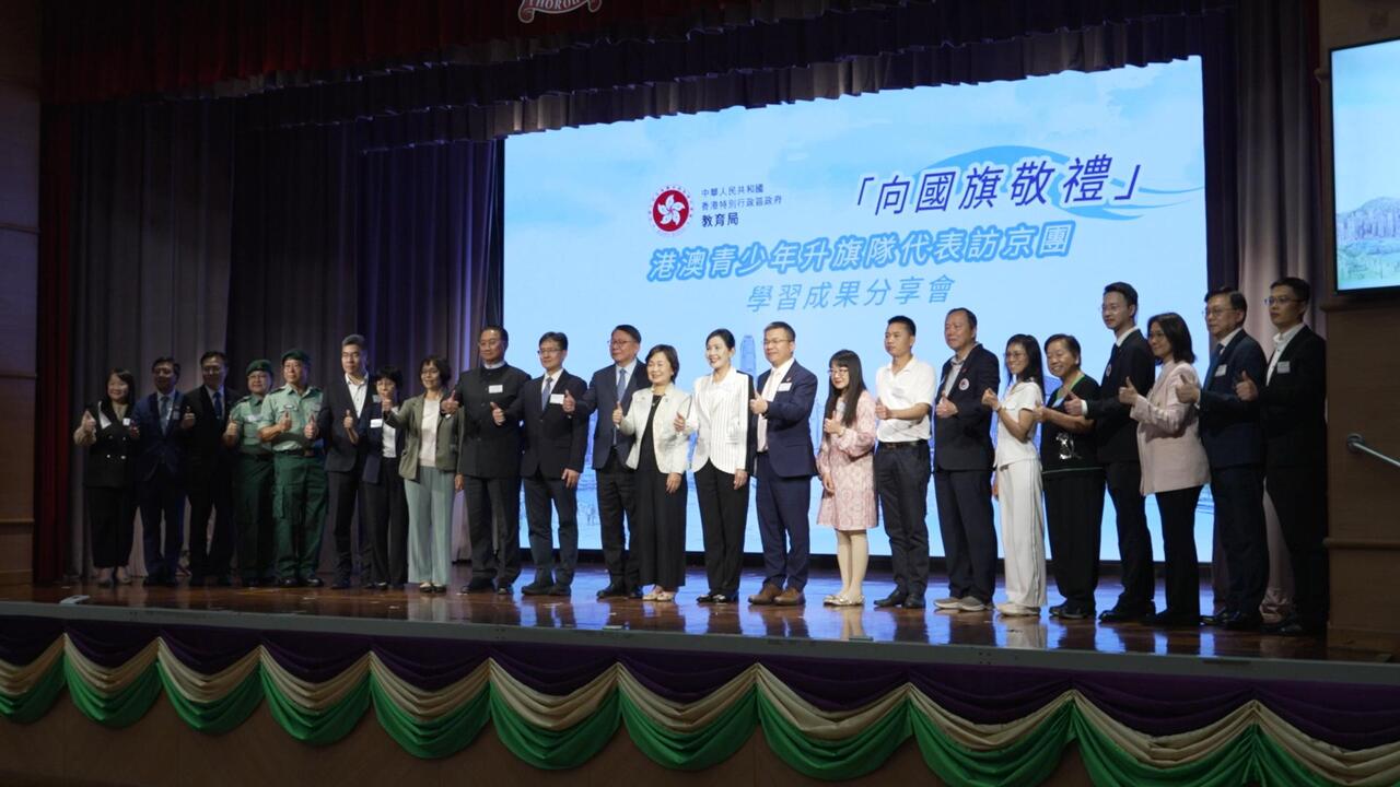 向國旗敬禮訪京團分享學習成果