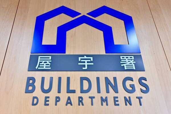 屋宇署嚴查赤柱獨立屋鋼筋違規事件 屋宇署嚴查赤柱獨立屋鋼筋違規事件