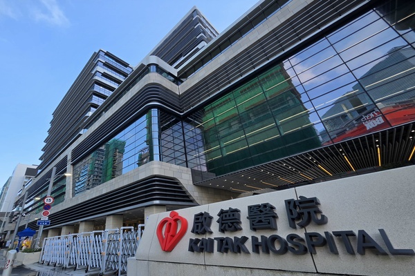 啟德醫院循序漸進啟用各種服務