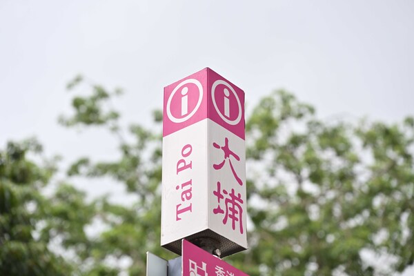 宏福苑業主須於限期前簽售樓協議 宏福苑業主須於限期前簽售樓協議
