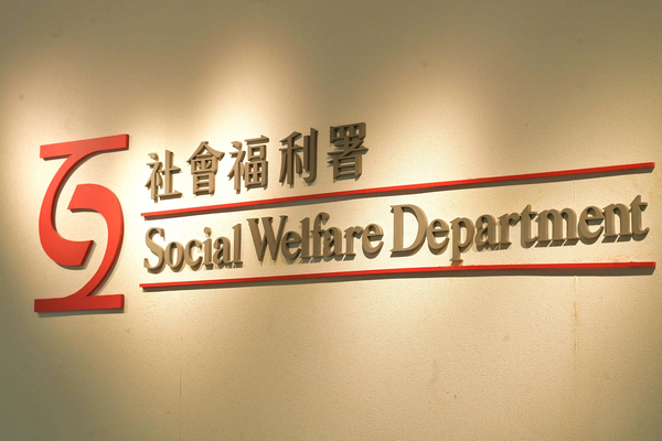 為屯門懷疑受虐女童安排臨時住宿