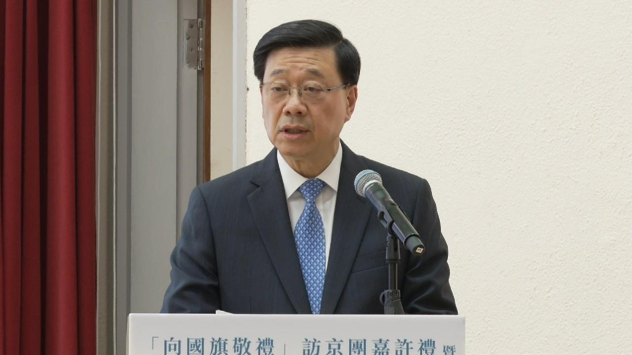 https://www.news.gov.hk/chi/2026/10/20261013/20261013_164210_272/images/20261013192517222.jpg