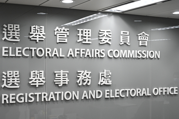 選委會界別分組選舉接1155份提名