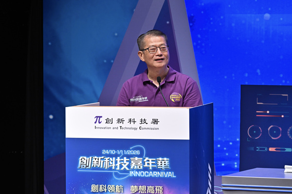 天韵相机亮相创科嘉年华,陈茂波:港人航天贡献与五年规划引领产业新路径 天韵相机亮相创科嘉年华,陈茂波:港人航天贡献与五年规划引领产业新路径
