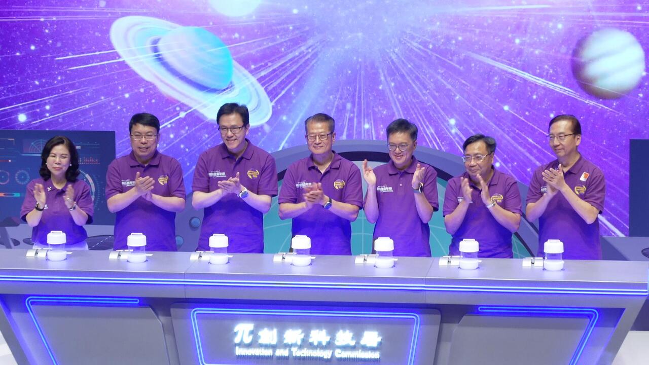 创新科技嘉年华展示科研成果