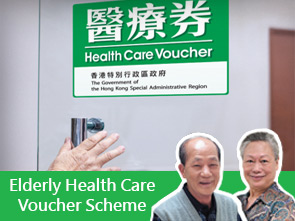 Elderly Health Care voucher Scheme