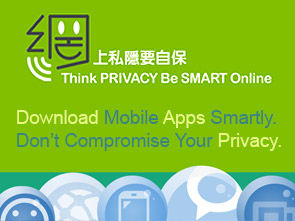 Think Privacy be smart online