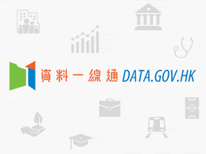 DATA.GOV.HK