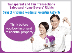 Sales of First-hand Residential Properties Authority