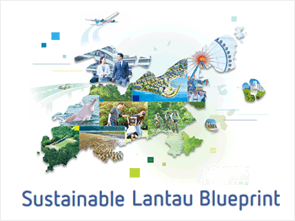 Lantau Blueprint