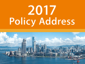 2017 Policy Address
