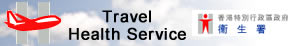 Travel Health Service