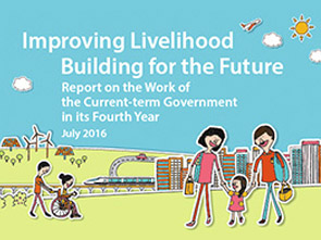 Report on the Work of the Current-term Government in its Fourth Year