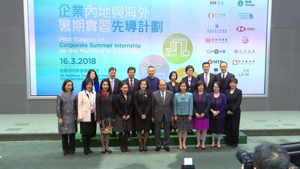 CS unveils intern scheme